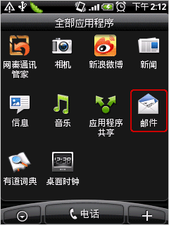 ��Android(��׿)ϵͳ�����û��������շ�