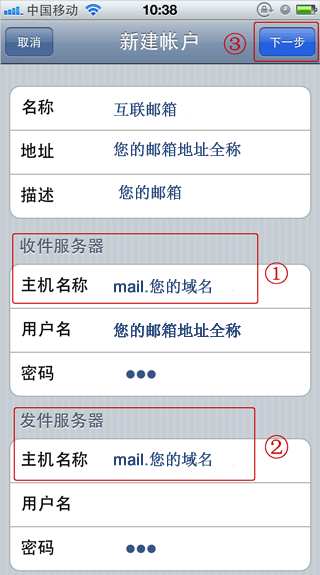 iPhone/ipad�ʼ�Ӧ�ó��������û��������շ�