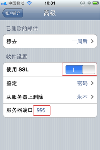 iPhone/ipad�ʼ�Ӧ�ó��������û��������շ�