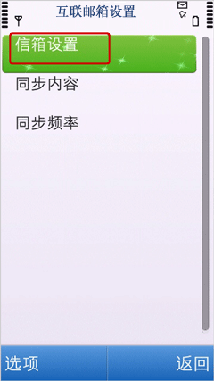 ��Symbian(����)ϵͳ�����û��������շ�