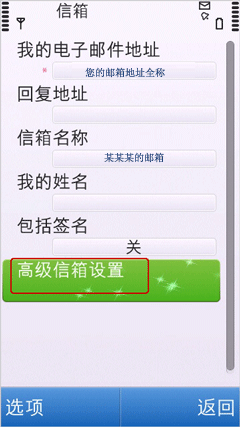 ��Symbian(����)ϵͳ�����û��������շ�