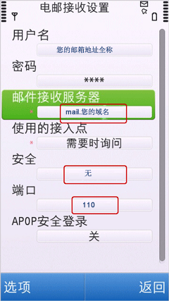 ��Symbian(����)ϵͳ�����û��������շ�