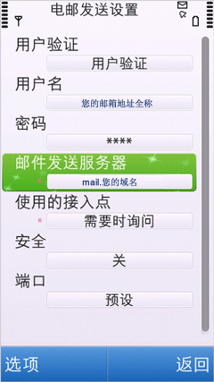 ��Symbian(����)ϵͳ�����û��������շ�