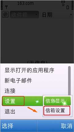 ��Symbian(����)ϵͳ�����û��������շ�